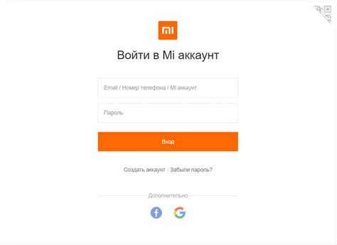 Необходимость контроля аккаунта для восстановления Xiaomi