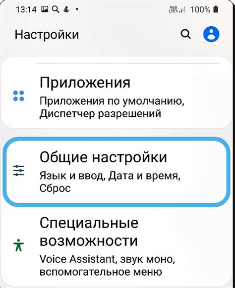 Необходимость настройки нажатий