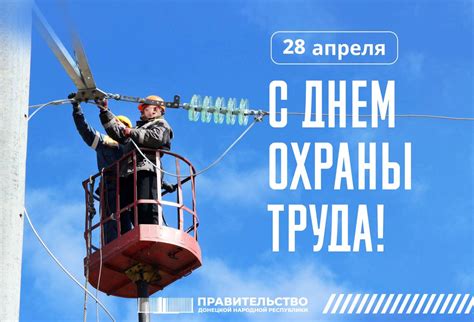 Необходимость обеспечения безопасности