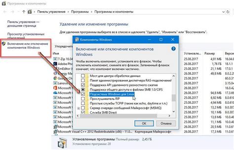 Необходимость обновления программных компонентов