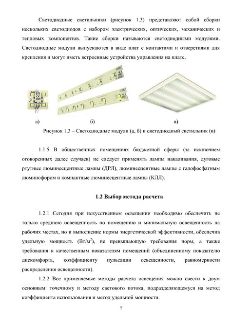 Необходимость оптимальной поливки и освещения