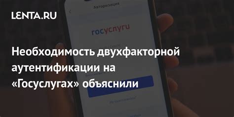 Необходимость отключения аутентификации в Яндексе