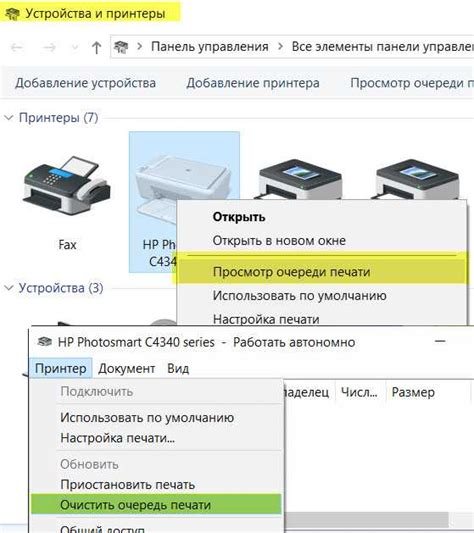 Необходимость отключения юстировки на принтере HP