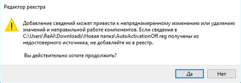 Необходимость отключить автоматическую активацию кондиционера