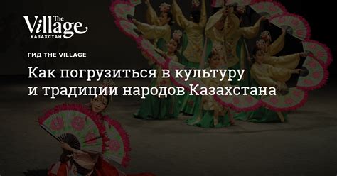 Необходимость погрузиться в новую культуру