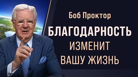 Необходимость преодоления трудностей