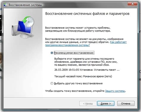 Необходимость проверки и переустановки программ, связанных с джойстиком