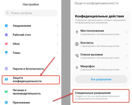 Необходимость совмещения кэша и APK