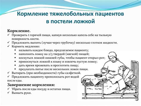 Необходимость тишины для больных пациентов