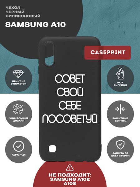 Необходимость удаления вкладок на Samsung A10