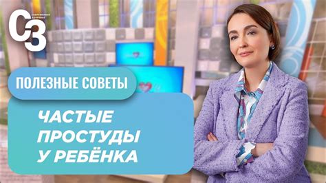 Необходимо ли обращаться к врачу?