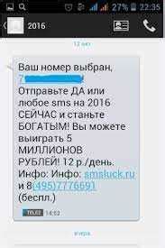 Необходимо узнать свои номера Мегафон? Воспользуйтесь СМС-сервисом!