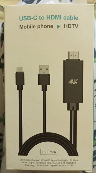 Необходимые аксессуары для подключения телефона к телевизору без USB