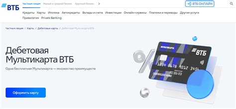 Необходимые документы для оформления мультивалютной карты