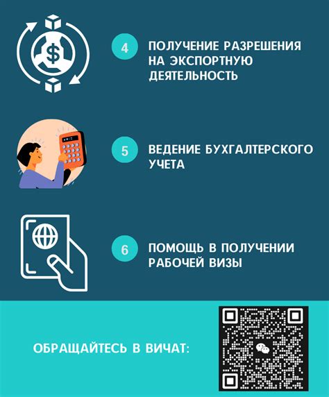 Необходимые документы и требования для оформления рабочей визы в Китае