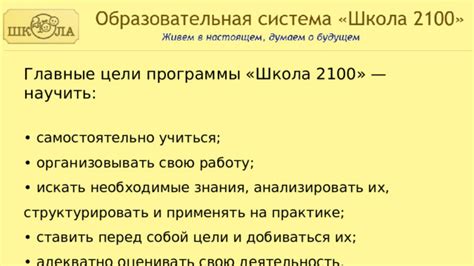 Необходимые знания перед началом работы