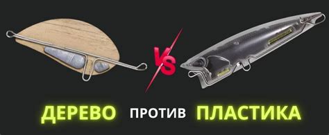 Необходимые инструменты для изготовления блестящих воблеров