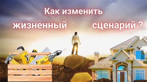 Необходимые инструменты для изменения доната