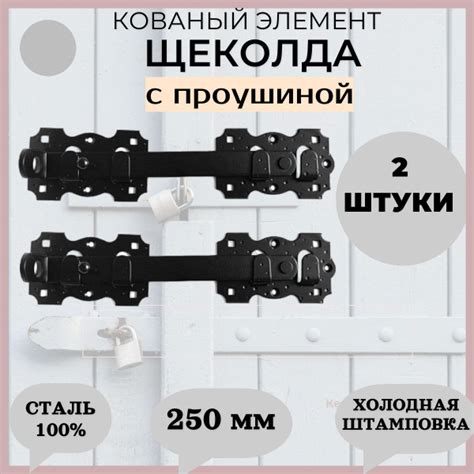 Необходимые инструменты для открытия щеколды комнатной двери