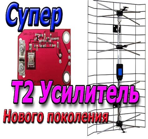 Необходимые инструменты для проверки платы усилителя польской антенны