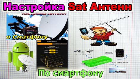 Необходимые инструменты для установки спутниковой тарелки НТВ