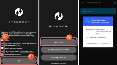 Необходимые инструменты для установки TWRP recovery