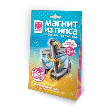 Необходимые материалы для изготовления магнита