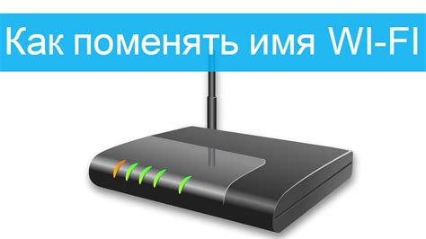 Необходимые материалы для настройки Wi-Fi