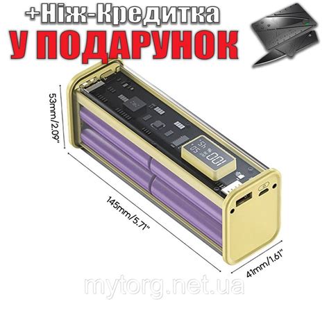 Необходимые материалы для сборки power bank