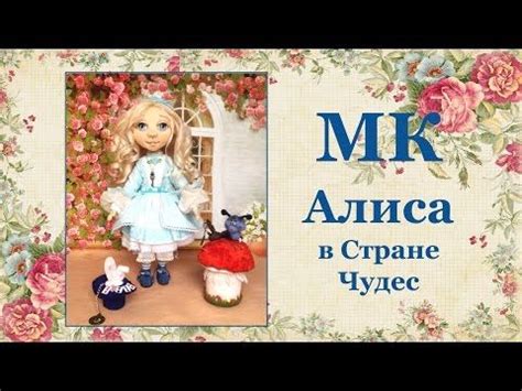 Необходимые материалы для создания голоса Алисы: зайчик, микроконтроллер, динамик