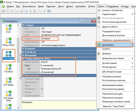 Необходимые настройки для работы с картой памяти