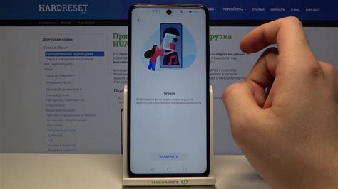 Необходимые требования для создания скрытой папки на Huawei