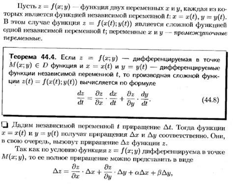 Необходимые условия и оборудование для монстеров