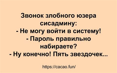 Неожиданные шутки и смешные ситуации, которые заставят вас смеяться до слез