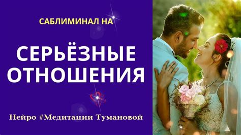 Неотразимо притяни мужчину только своими словами