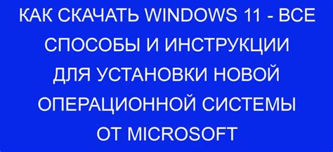 Неофициальные способы узнать звание