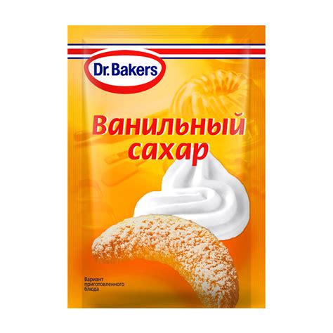 Непереваримый сахар - рафиноза