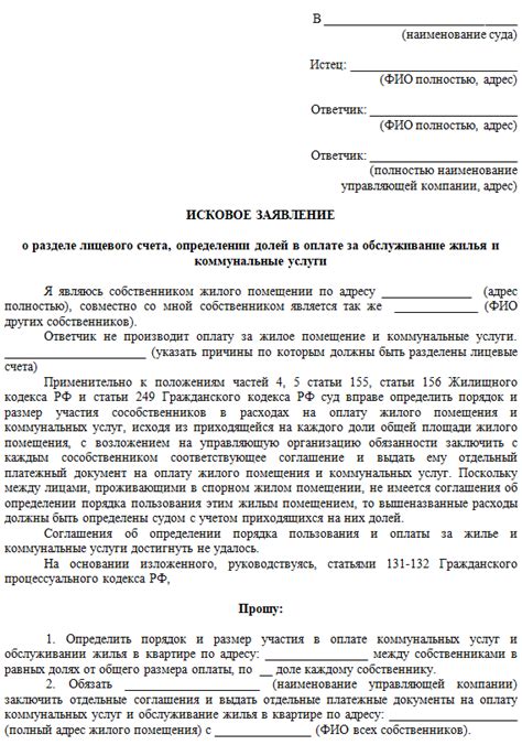 Неплатежеспособность жильцов: главная причина прекращения работы лицевых счетов