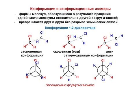 Неплотность соединений как причина протекания