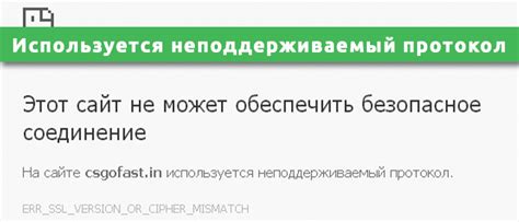 Неподдерживаемый протокол Bluetooth