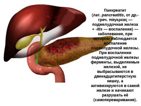 Неполадки в железе