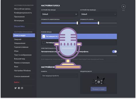 Неполадки в работе микрофона