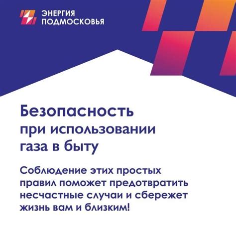 Неполадки в установке и обслуживании