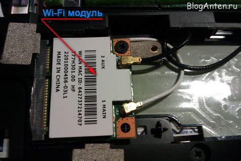 Неполадки в Wi-Fi модуле ноутбука