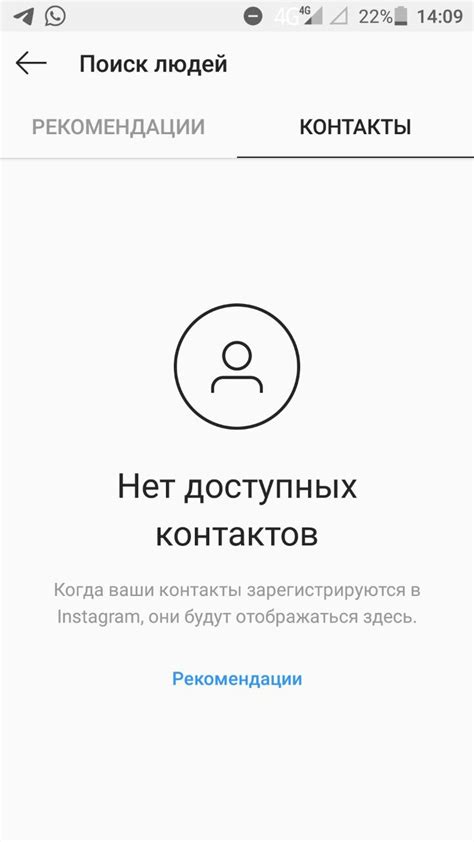 Неполадки на серверах Instagram