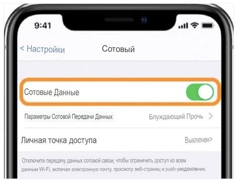 Неполадки после обновления iOS