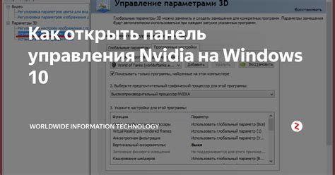 Неполадки с системой управления