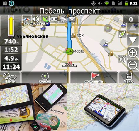 Неполадки с GPS на навигаторе