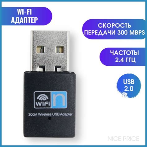 Неполадки с Wi-Fi-картой ноутбука