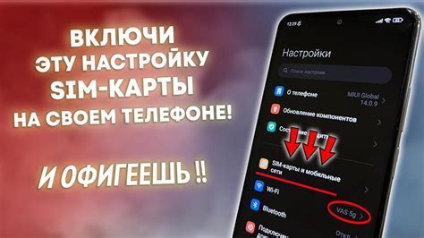 Неправильная активация сим-карты